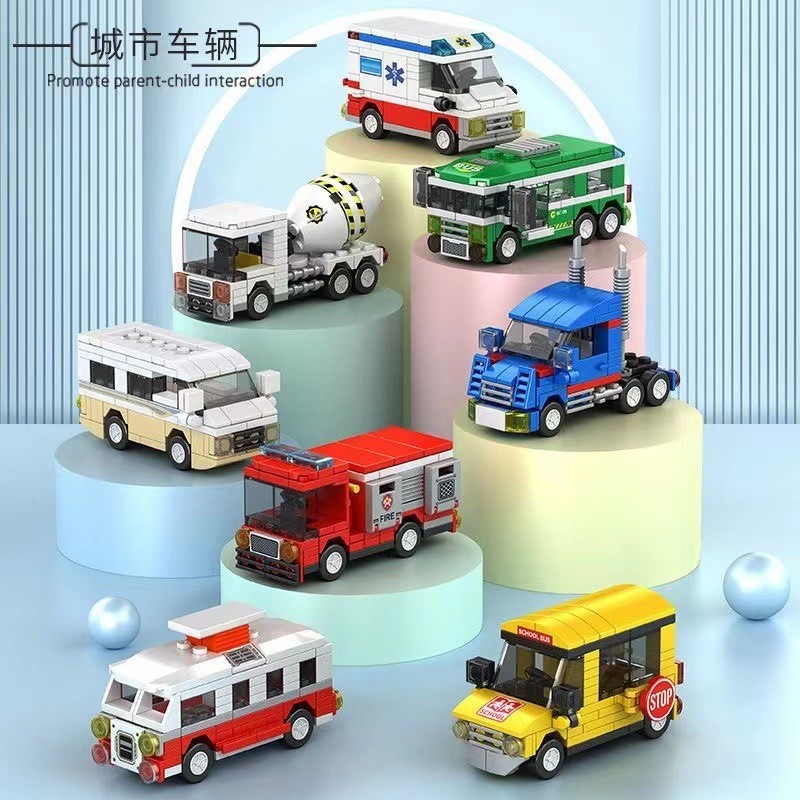 兼容樂高積木城市交通卡通汽車拼裝消防車玩具益智模型
