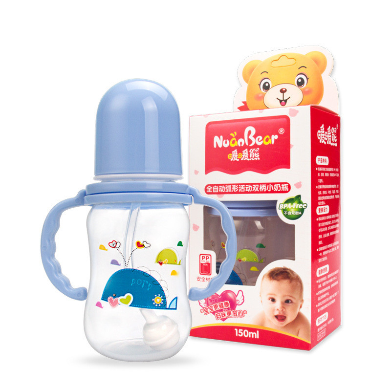 暖暖熊 創意嬰兒奶瓶塑膠PP奶瓶 150ml奶嘴瓶母嬰用品工廠批發