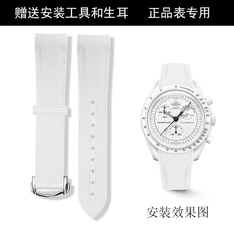 🔥🔥歐米茄聯名斯沃琪swatch錶帶OMEGA超霸MOONSWATCH史努比SNOOPY