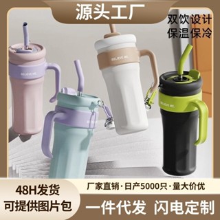 【48H出貨】樂扣水壺樂扣隨行杯兒童水壺tritan水壺運動水壺直飲水壺 新款大容量大麥克保溫杯女生高顏值吸管杯不鏽鋼手