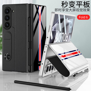 殼膜一體翻蓋玻璃 適用Galaxy Z Fold 6摺疊屏手機殼 Samsung商務筆槽FOLD6防摔保護硬殼