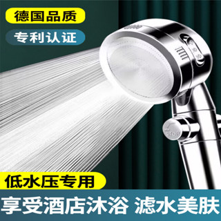 現貨 花灑噴頭 增壓淋浴花灑 噴頭 家用 浴室熱水器 洗澡加壓 水龍頭淋沐浴蓮 蓬頭套裝