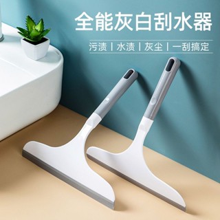 【可開發票】牧羊犬刮 玻璃刮水神器 擦窗器 家用窗戶專用刮水器 玻璃清潔工具 刮刀 滿100發貨