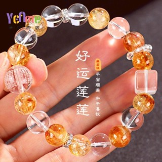 🌈優米精選▪︎【熱銷高品質天然黃塔晶手鍊】小眾高階感檸檬晶白水晶佛手鍊｜開運轉運旺財｜時尚百搭能量手鍊飾品（48H齣貨）
