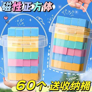 MS&磁性立方體 數學敎具 小學 六麵磁吸 立體幾何 長方體 磁力方塊 兒童 三視圖 正方體教具 幾何體模型 積木#免運