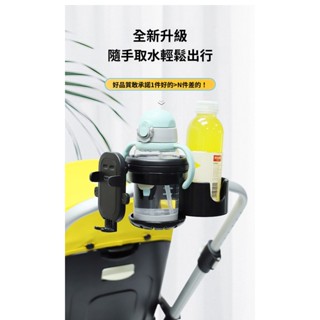 臺灣發貨 嬰兒推車雙杯架 推車杯架 多功能三合一 水杯架 外出嬰兒車奶瓶杯架 飲料架 奶瓶架