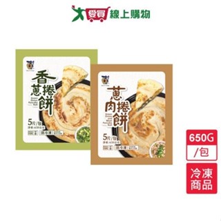 村子口捲餅650G/包【愛買冷凍】