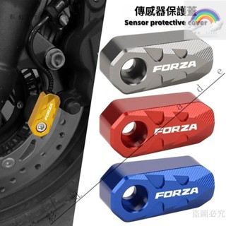 公司🎉【52%迴購率】適用本田NSS350ABS傳感器保護蓋剎車護罩FORZA300佛沙350改裝配件