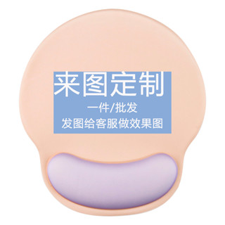 【客製化】【滑鼠墊】（來圖訂製） 創意簡約滑鼠墊 立體矽膠護腕 桌墊舒適遊戲 加厚手託