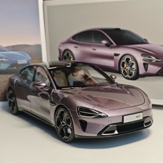 【臺灣出貨】小米SU7鋅閤金汽車四門兩蓋開閤手辦模型收藏擺件汽車模型
