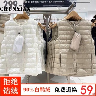 M-4XL U家同款輕薄羽絨背心 白鴨絨馬甲