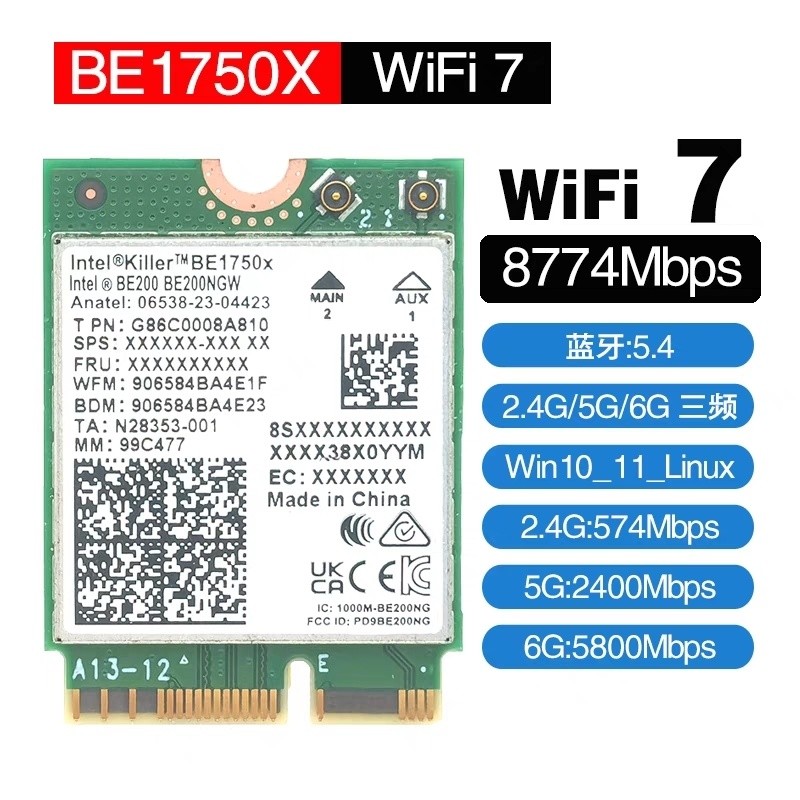 今日特價 # Killer BE1750 1675X 7Gigabit5G內置Network5.4BE200
