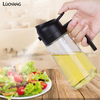 洛陽牡丹 倒油噴油二合一玻璃油壺家用燒烤輕食噴油瓶廚房醬油瓶霧化瓶