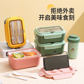 北歐風PP輕食便當盒304不鏽鋼分格飯盒帶叉勺便捷可微波爐午餐盒
