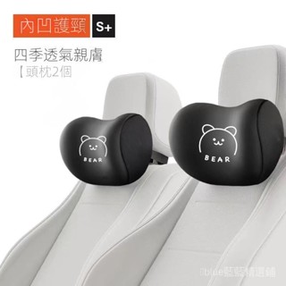 臺灣發貨/汽車記憶棉靠枕腰枕腰墊護頸枕頭車載頸椎枕護枕護腰辦公腰託通用 4 7 6 5