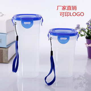 客製化【塑膠杯】 工廠直銷方形樂扣廣告杯訂製 可印LOGO宣傳禮品廣告杯訂製