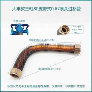 93%好評率空壓機配件泵頭過橋管打氣泵機頭連接管缸頭連線鋁管壓縮機氣管子