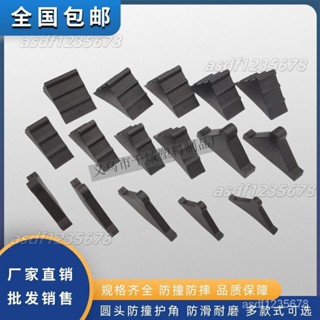 【廠家批發】闆材直角打包塑膠護角畵框玻璃角保護套防撞鏡子運輸防磕碰保護角✨海悅百貨✨