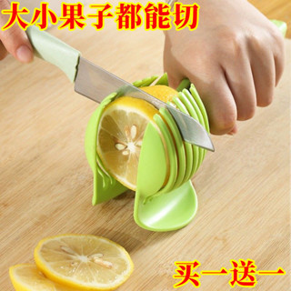 【新品現貨】檸檬番茄切片器多功能水果分割器帶把手西紅柿切片家用切檸檬片器Lemon tomato slicer mult