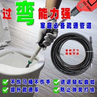 購滿99出貨【可開收據】馬桶 疏通器 電動 管道 清潔 家用 地漏 加粗 五金配件
