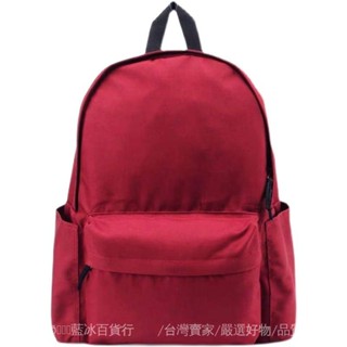 臺灣出貨🎀無印男女通用舒適雙肩揹包學生書包可插入拉桿箱大容量雙肩包