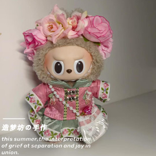 娃衣現貨泡泡瑪特一代馬卡龍拉布布衣服套裝labubu娃衣芝麻豆豆裙子速發