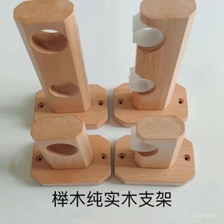 [大甩賣]實木櫸木羅馬桿簡約窗簾桿吊環全套打孔原木色窗簾支架木質託架