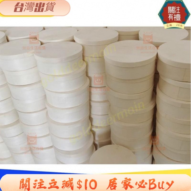 👉熱賣 雙層芝士蛋糕包裝木盒3 4 6 8寸乳酪戚風巴斯克烘焙包裝圓形慕斯 20個起發貨