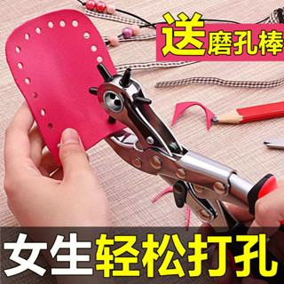 皮帶打孔器圓孔家用diy打孔鉗子手工單孔大號不鏽鋼工業級打洞器20250313