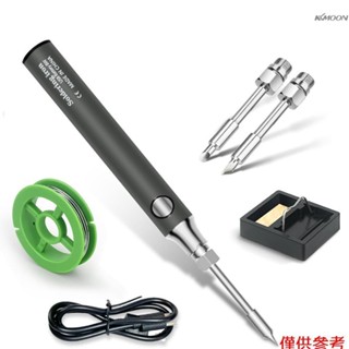 迷你usb無線電烙鐵 5V便捷低壓電焊筆 家用工具diy手工焊烙鐵 usb無筆蓋標配+刀頭+馬蹄頭 灰色