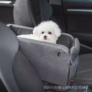 XE 寵物汽車坐墊 寵物車墊 車用寵物墊 汽車寵物墊 寵物車用安全座椅 寵物外出神器 貓咪狗狗窩 寵物窩床坐墊 YI