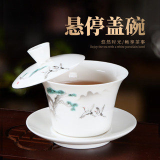 防燙泡茶碗敬茶杯陶瓷蓋碗[S311][1677人好評]羊脂玉三才懸停旋轉蓋碗茶具德化白瓷單個泡茶茶碗陶瓷家用蓋碗茶