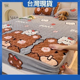 【臺灣發貨】牛奶絨鋪棉床包 法蘭絨床包 珊瑚絨床單 床罩 冬季保暖 床墊保護罩 有鬆緊帶 單人/雙人/加大床包 枕套