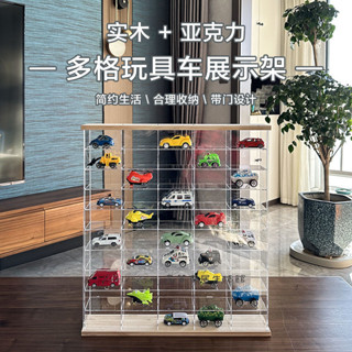 🔥亞克力收納盒1:64風火輪多美卡小汽車模火柴盒跑車實木多格展示架模型展示盒 透明收納盒 盲盒收納 透明盒