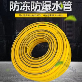 （臺灣出貨）潮胖胖洗車水管洗車水槍家用澆花家用四季軟管工具水帶4分11-12mm軟管