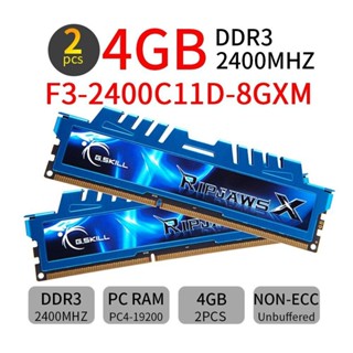 適用於 G.Skill Ripjaws 8GB 套件 (2x 4GB) DDR3 OC 2400MHz PC3 240P