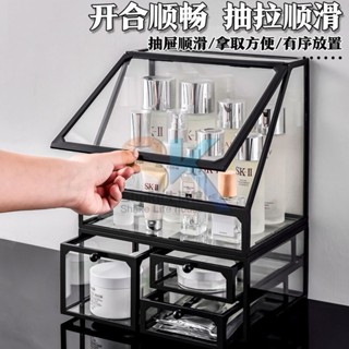 【臺灣熱銷】玻璃化妝品收納盒 ins風網紅展示櫃 桌面防塵儲物口紅透明置物架