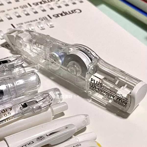 立可帶替換帶 立可帶 立可帶 替換帶 plus 日本plus普樂士修正帶限定款高級感透明黑色塗改帶可換替芯三年二班中小學
