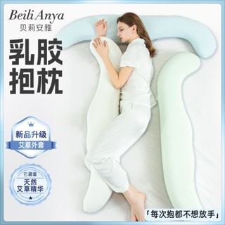 睡覺孕婦夾腿人體工學大抱枕成人女生睡覺側睡專用男生款睡長床孕婦夾腿人體工學學院20250323