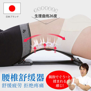 健身器材 頂腰板 日本腰椎牽引器腰間盤腰部拉伸舒緩器脊柱家用鍛煉護腰椎開背神器