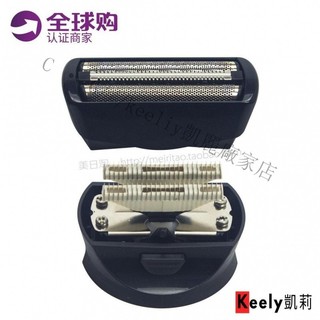 #台灣發出#飛利浦 自助 理髮器配件 刀網罩 刀片 QC5582/QC5580/QC5550 光頭 刀頭