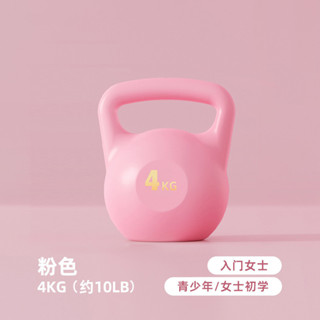 臺灣熱銷 灌水壺鈴 軟壺鈴 壺鈴 啞鈴 核心訓練 居家 健身 運動 重量壺 甩鈴 彩色軟壺鈴燃脂 瘦身 腰部臀部訓練