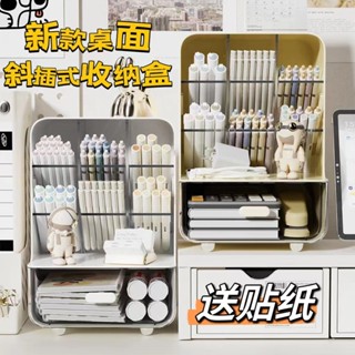 斜插式筆筒收納盒多層大容量帶抽屜桌面學生筆盒辦公桌文具置物架