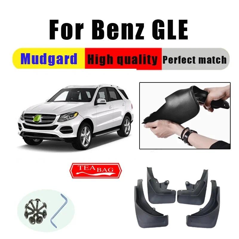 擋泥板適用於奔馳 GLE350 GLE450 W166 167 Coupe(C292) 擋泥板擋泥板防濺罩汽車配件 Au