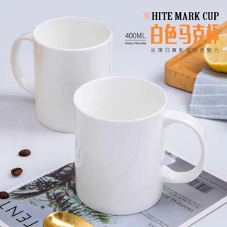 杯子收納 水壺 杯子 純白色杯子馬克杯陶瓷水杯骨瓷咖啡杯奶杯景德鎮家用大容量高溫