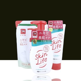 牛乳石鹼 Skinlife 滋卿愛 洗面乳 淨白調理洗面乳 青春調理洗面乳 滋卿愛泡洗顏 補充包