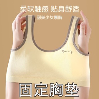 內衣女生初中生高中少女童青春發育期內衣運動式背心一件式固定胸罩12