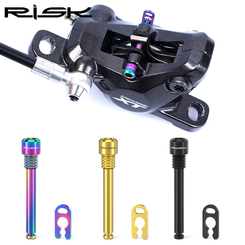 RISK鈦合金油碟螺紋插銷剎車夾器來令片卡扣山地公路腳踏車XTR XT