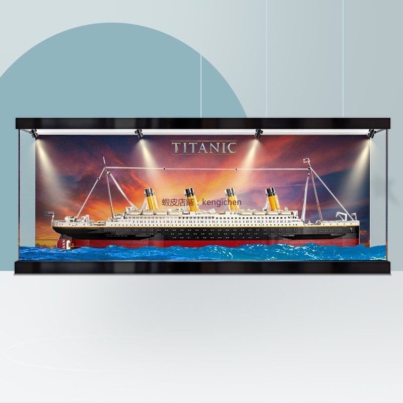 亞克力透明盒子  樂高 10294 泰坦尼克號 積木拼裝收納展示盒 收納盒 展示 手辦盒 防塵盒 樂高展示盒 積木展示盒