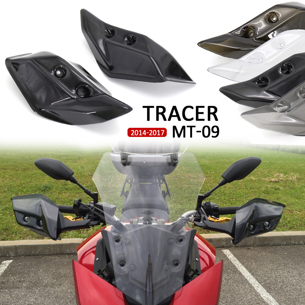 山葉 摩托車適用於 YAMAHA MT-09 Tracer 900 MT-09 加長護手導流板護手保護擋風玻璃 2014